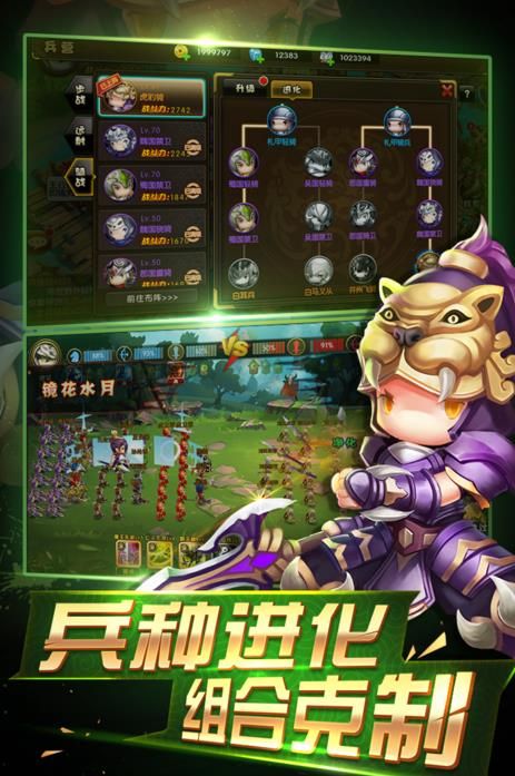 少年君王传游戏