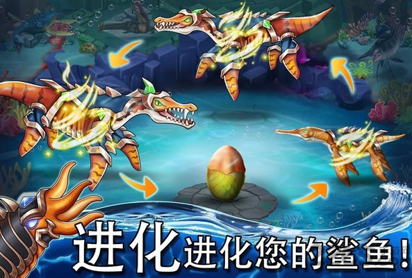 海怪城市中文版