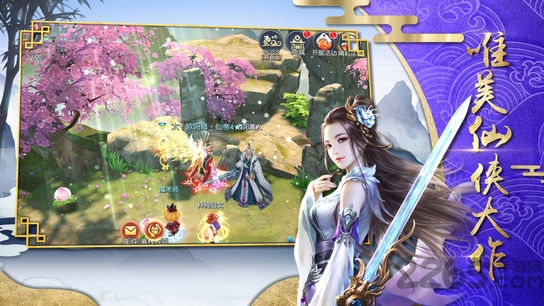 剑啸龙吟手机版