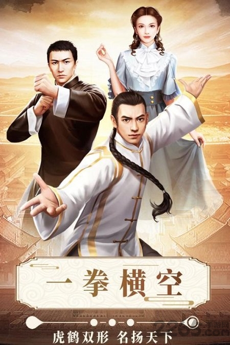 格斗英雄传奇九游官方版