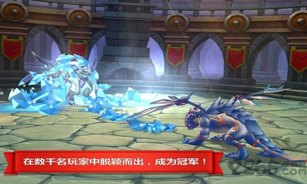 龙的世界2最新版