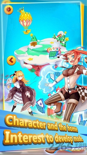 天空城物语安卓汉化版