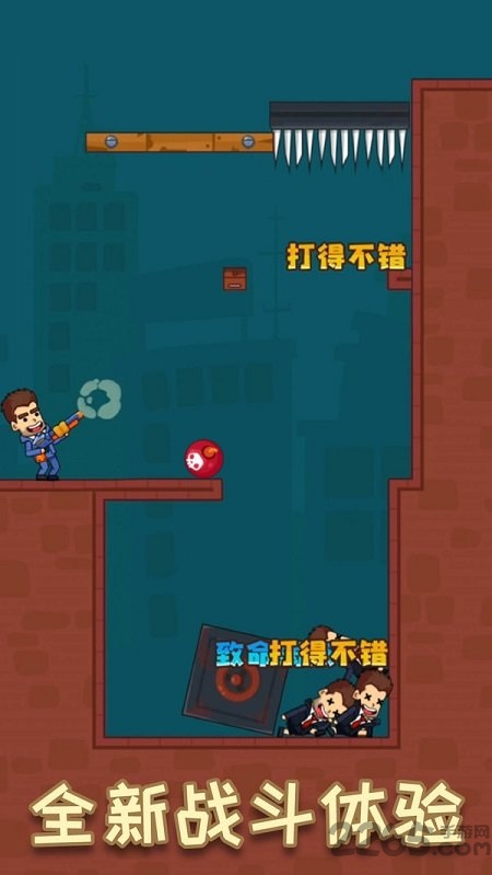小枪手手游
