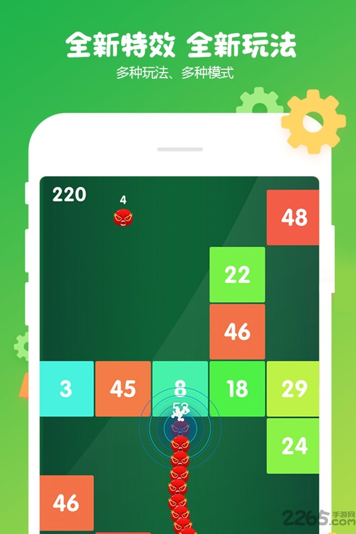 方块墙消消消最新版