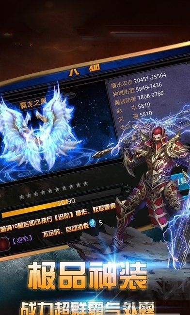 曜石神魔录果盘版