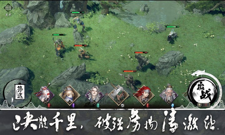 大野逐龙手游