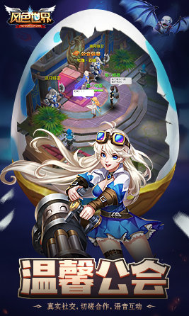 风色世界测试版 风色世界测试版下载