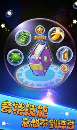 豆豆快跑官方版