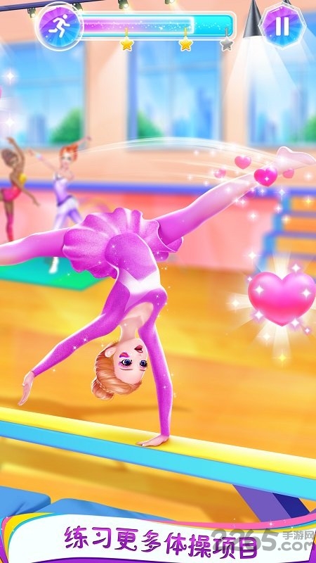体操少女官方最新版