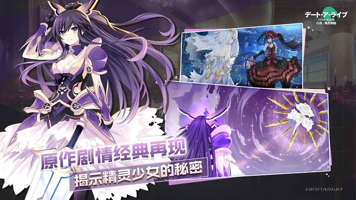 约战精灵再临qq微信版