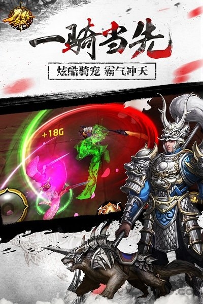 刀锋无双uc版
