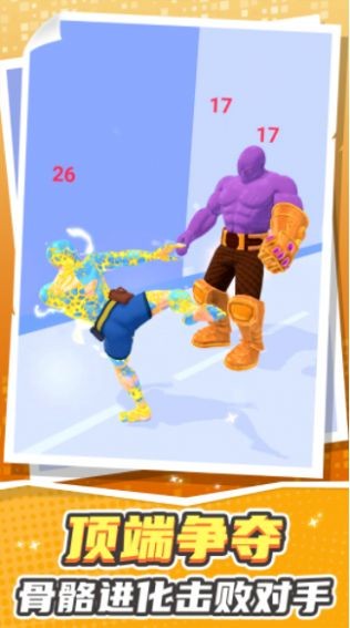 极限勇士冒险游戏