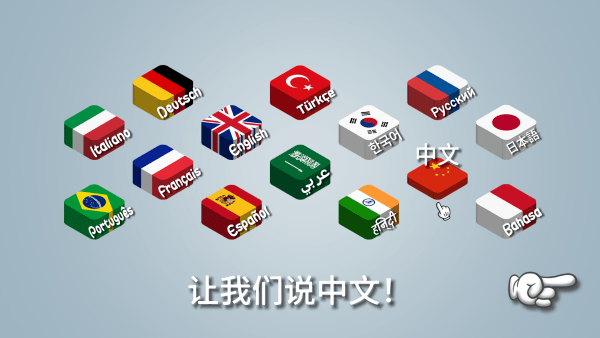 shawarma游戏无广告(沙威玛传奇)