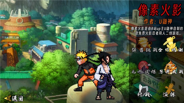 像火次世代2025年最新版