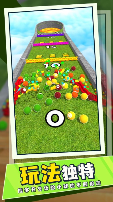 弹珠大赛游戏