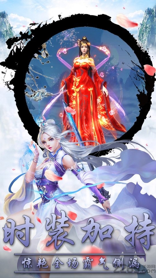 御剑乾坤九天神皇最新版