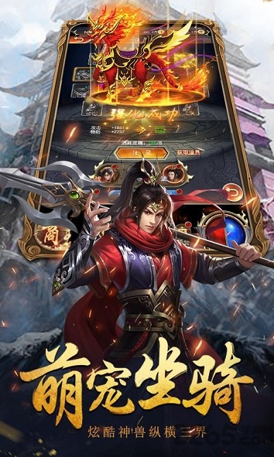 仙魔战记肆狼游戏