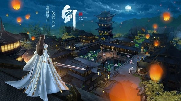 狂暴剑仙官方版