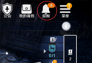 黑色沙漠日服免费下载