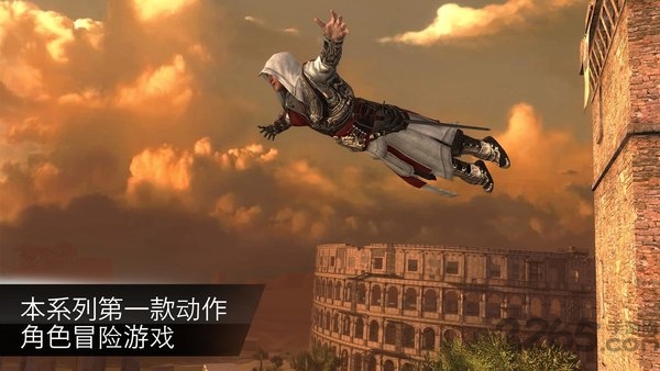 刺客信条大革命手游华为版
