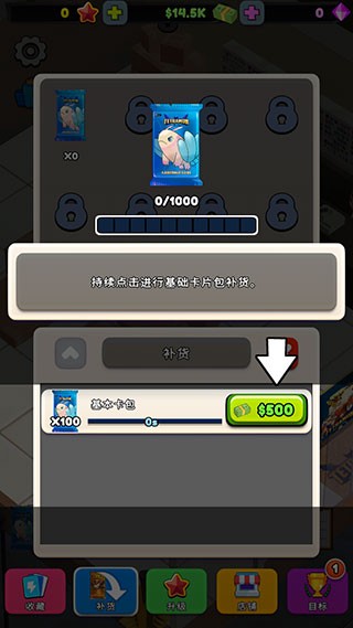 tcg卡牌商店模拟器中文版
