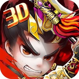 怒三国手机版