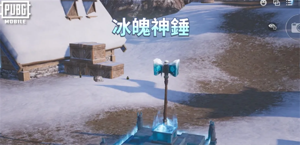 《绝地求生》凛冬极境玩法