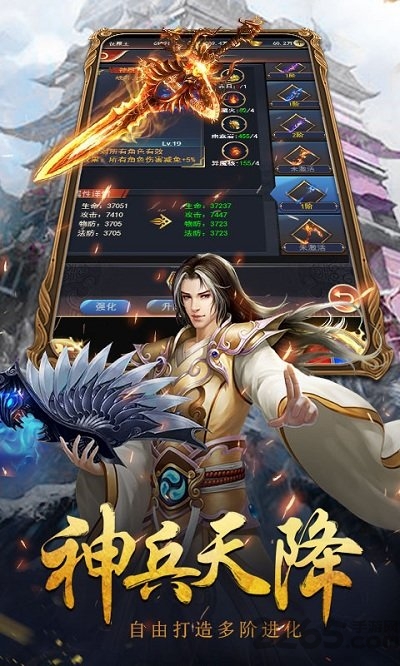 仙魔战记肆狼游戏