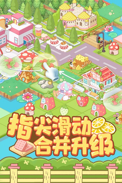 7724啪啪动物城游戏