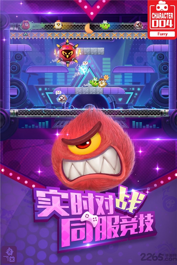 玩具大乱斗手游