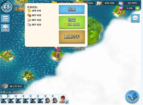 海岛奇兵如何快速赚钱 海岛奇兵如何快速赚钱