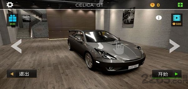 真实驾驶终极汽车模拟器官方版 真实驾驶终极汽车模拟器游戏下载