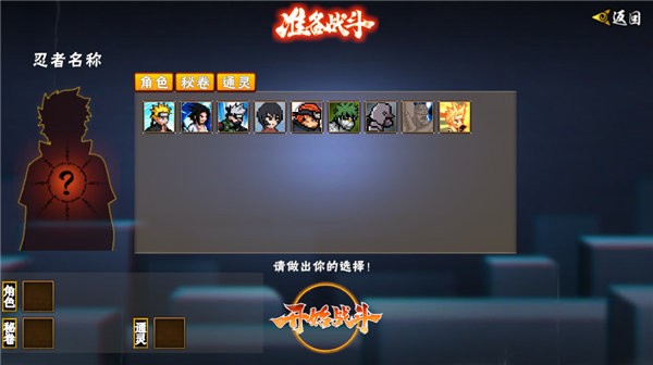 像火次世代2025年最新版