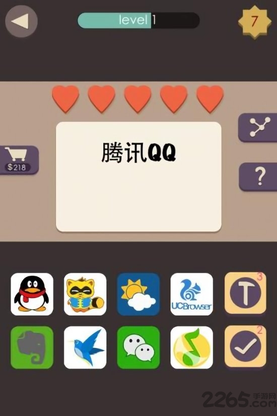 猜图大师app