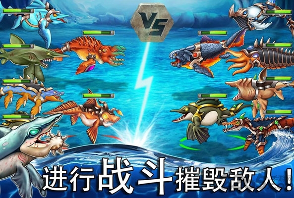 海怪城市中文版