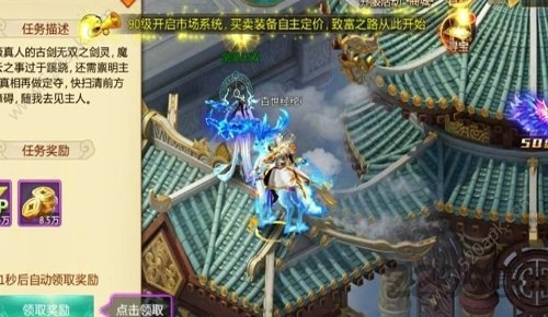 剑与传说2官方版