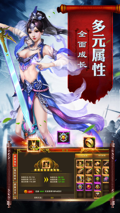 地藏单职业传奇手游版