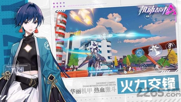 机动都市阿尔法日韩服最新版本