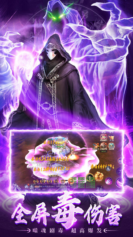 大蓝游戏蜀山战神手游