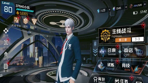 吞噬星空手游官方版