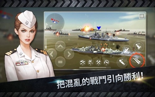 炮艇战3d战舰360修改版