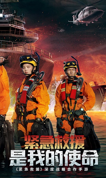 我的使命九游平台