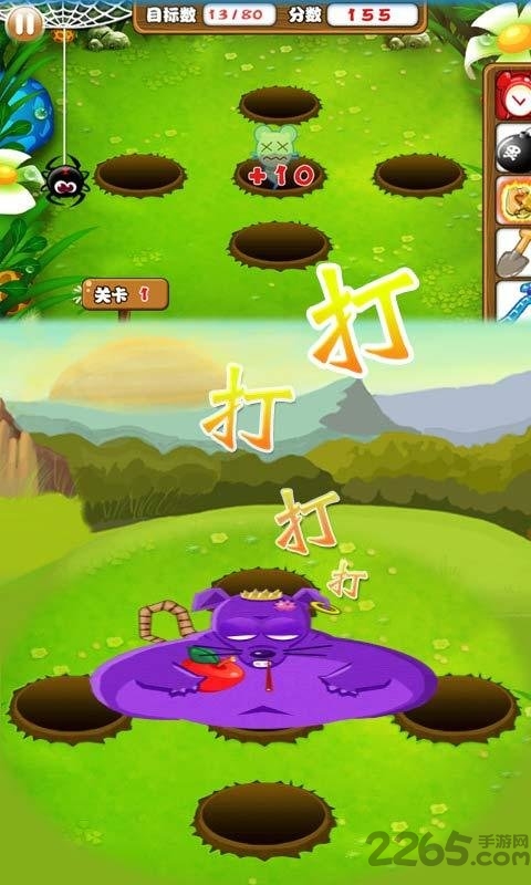 愤怒打地鼠无地自容免费版 愤怒打地鼠无地自容免费版