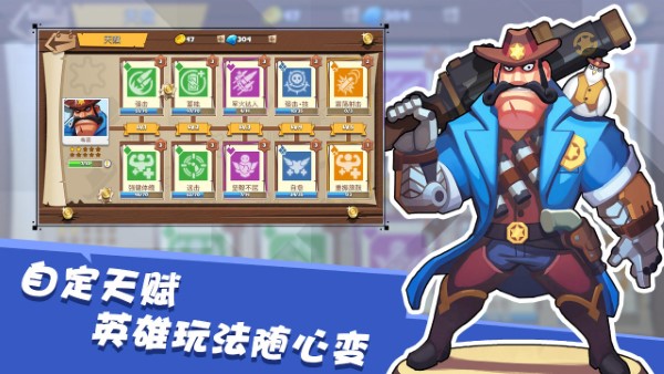 西部战记手机游戏