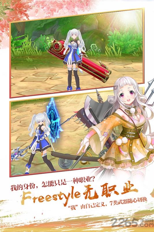 剑之荣耀手游九游版
