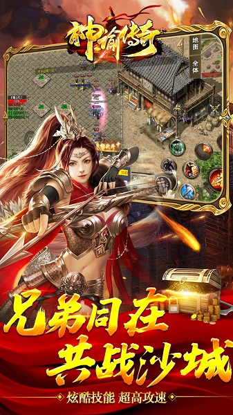 神谕传奇果盘版