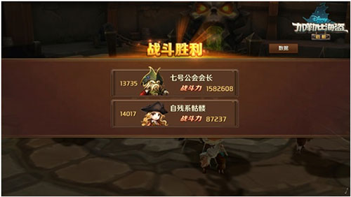 加勒比海盗启航竞技场攻略