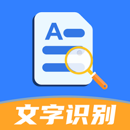 扫描全能宝手机免费版(文字识别)