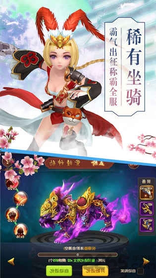 烈斩外传游戏官方版