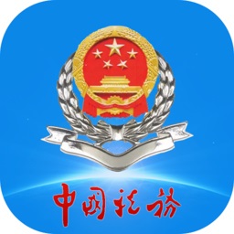 甘肃国税电子税务局软件